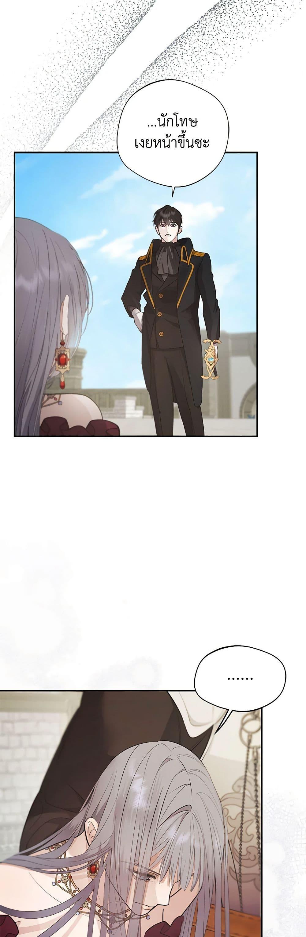 Manga-lc-com อ่านมังงะ อ่านการ์ตูน ออนไลน์ ฟรี A Male Protagonist Is Blocking My Way ตอนที่ 1 2 3 4 5 6 7 8 9 10 11 12 13 14 ฟรี ไม่มีโฆษณา Manga-lc - อ่าน มังงะ อ่าน การ์ตูน ออนไลน์ อ่านมังงะ ฟรี