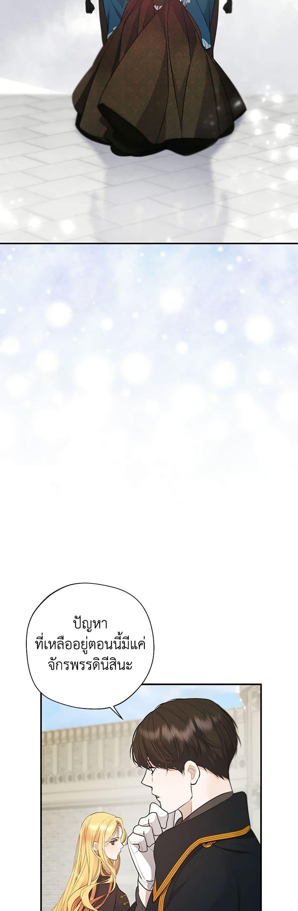 Manga-lc-com อ่านมังงะ อ่านการ์ตูน ออนไลน์ ฟรี A Male Protagonist Is Blocking My Way ตอนที่ 1 2 3 4 5 6 7 8 9 10 11 12 13 14 ฟรี ไม่มีโฆษณา Manga-lc - อ่าน มังงะ อ่าน การ์ตูน ออนไลน์ อ่านมังงะ ฟรี