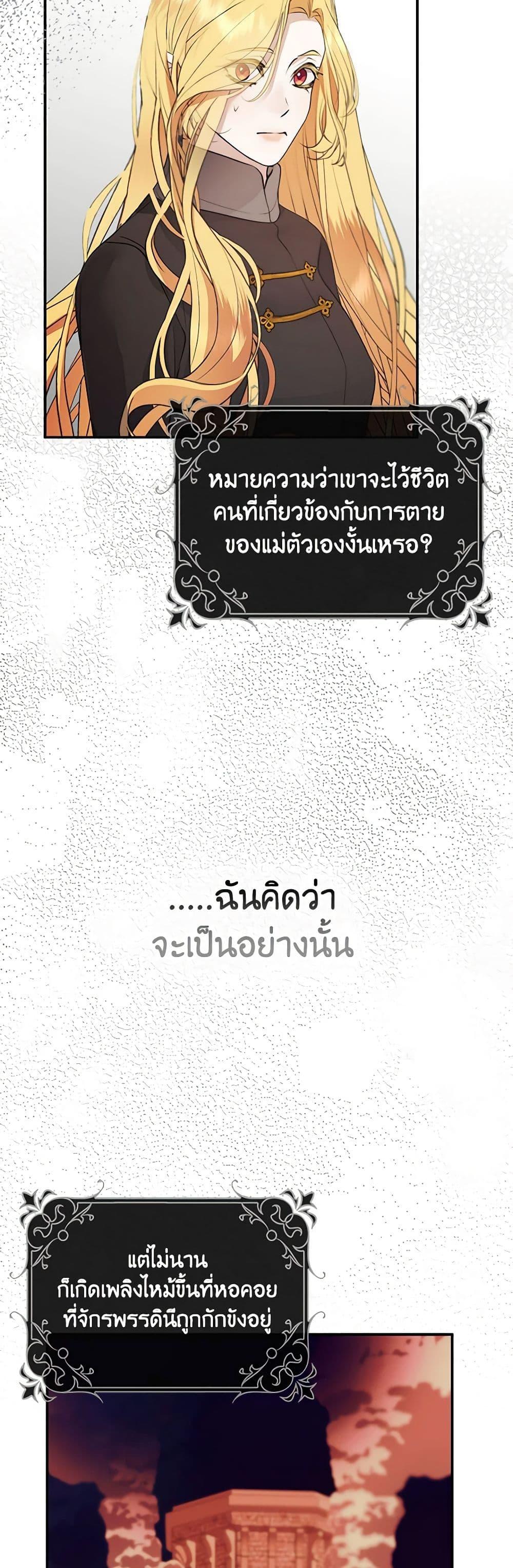 Manga-lc-com อ่านมังงะ อ่านการ์ตูน ออนไลน์ ฟรี A Male Protagonist Is Blocking My Way ตอนที่ 1 2 3 4 5 6 7 8 9 10 11 12 13 14 ฟรี ไม่มีโฆษณา Manga-lc - อ่าน มังงะ อ่าน การ์ตูน ออนไลน์ อ่านมังงะ ฟรี