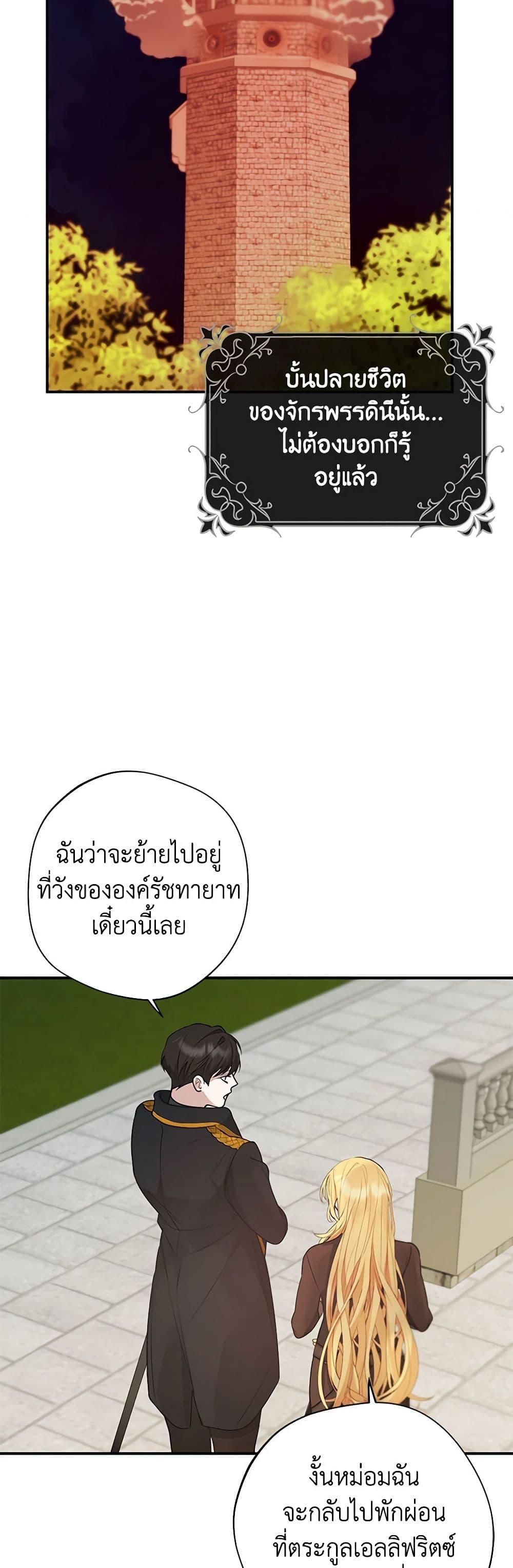 Manga-lc-com อ่านมังงะ อ่านการ์ตูน ออนไลน์ ฟรี A Male Protagonist Is Blocking My Way ตอนที่ 1 2 3 4 5 6 7 8 9 10 11 12 13 14 ฟรี ไม่มีโฆษณา Manga-lc - อ่าน มังงะ อ่าน การ์ตูน ออนไลน์ อ่านมังงะ ฟรี