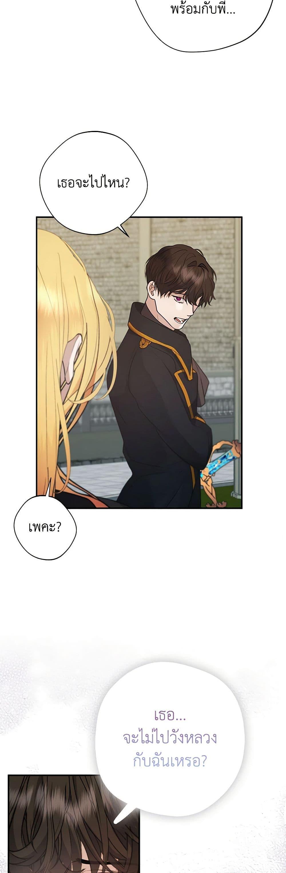 Manga-lc-com อ่านมังงะ อ่านการ์ตูน ออนไลน์ ฟรี A Male Protagonist Is Blocking My Way ตอนที่ 1 2 3 4 5 6 7 8 9 10 11 12 13 14 ฟรี ไม่มีโฆษณา Manga-lc - อ่าน มังงะ อ่าน การ์ตูน ออนไลน์ อ่านมังงะ ฟรี