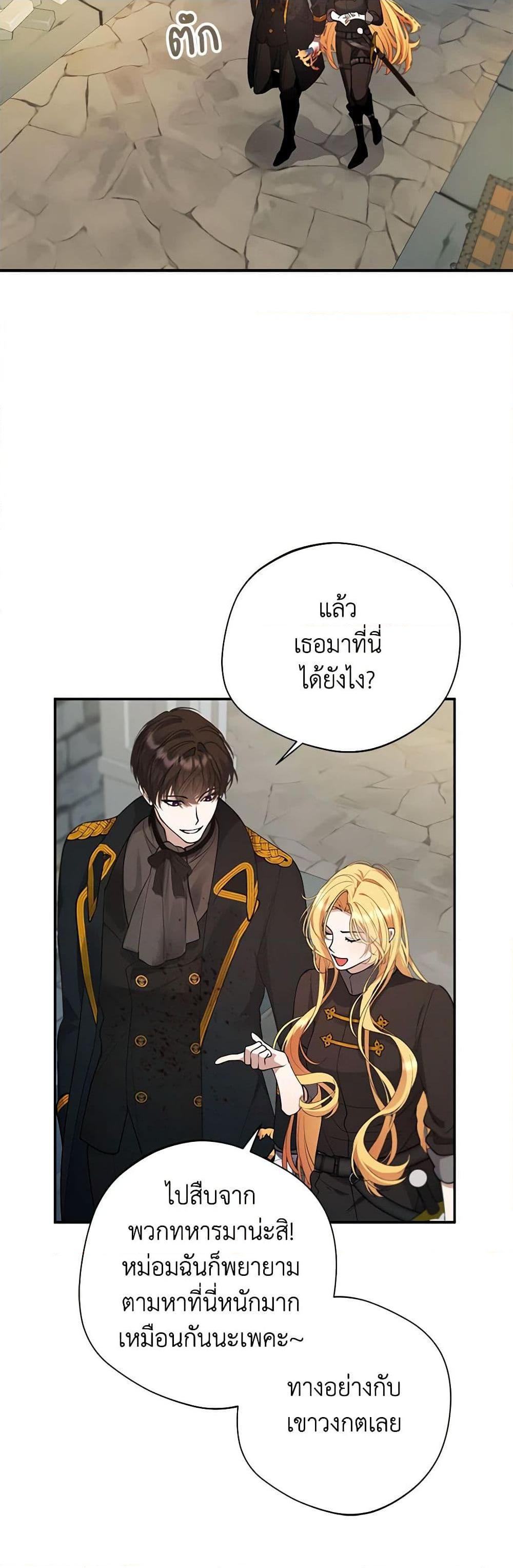 Manga-lc-com อ่านมังงะ อ่านการ์ตูน ออนไลน์ ฟรี A Male Protagonist Is Blocking My Way ตอนที่ 1 2 3 4 5 6 7 8 9 10 11 12 13 14 ฟรี ไม่มีโฆษณา Manga-lc - อ่าน มังงะ อ่าน การ์ตูน ออนไลน์ อ่านมังงะ ฟรี