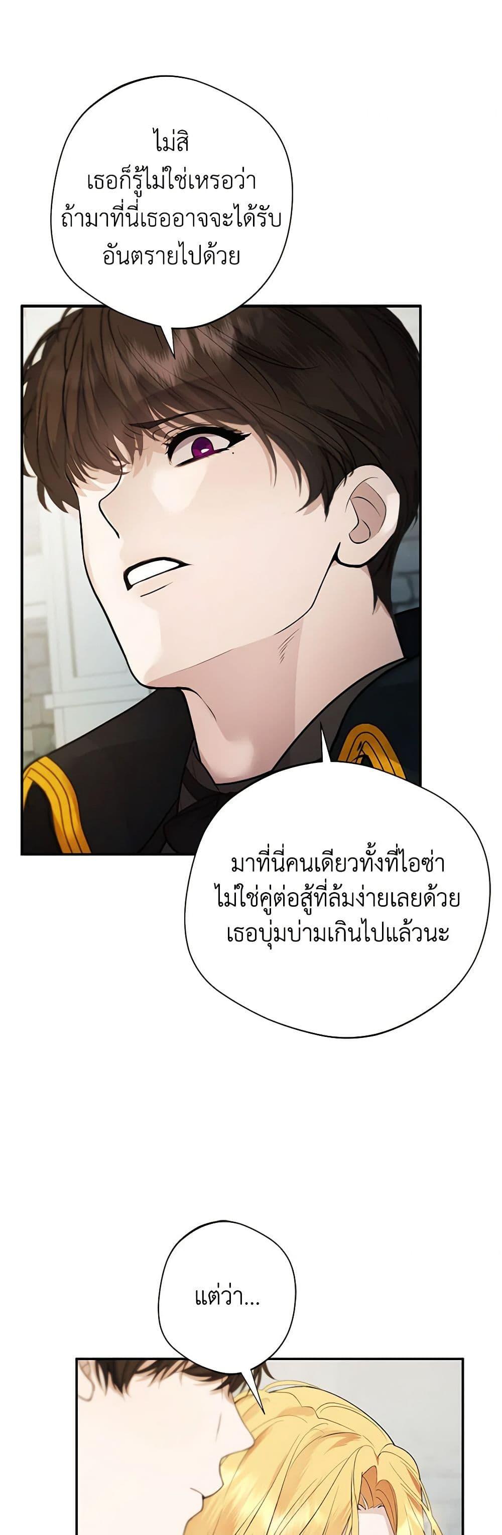 Manga-lc-com อ่านมังงะ อ่านการ์ตูน ออนไลน์ ฟรี A Male Protagonist Is Blocking My Way ตอนที่ 1 2 3 4 5 6 7 8 9 10 11 12 13 14 ฟรี ไม่มีโฆษณา Manga-lc - อ่าน มังงะ อ่าน การ์ตูน ออนไลน์ อ่านมังงะ ฟรี