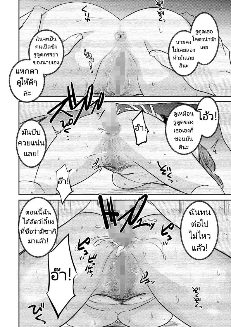 Doujin-Lc- อ่าน โดจิน มังฮวา เกาหลี ญี่ปุ่น จีน แปลไทย เสียภรรยาเพราะมีหนี้ [Gincha] Yuukai Sareta Video no Naka no Tsuma wa Ore ga Shiru Yori Midara Datta ตอนที่ 1 2 3 4 5 6 7 8 9 10 11 12 13 14 ฟรี ไม่มีโฆษณา อ่าน โดจิน Manhwa เกาหลี ญี่ปุ่น จีน เรามีครบ คัดมาให้เน้นๆ โดจิน 18+ รับประกันความฟินโดย  Doujin Lc