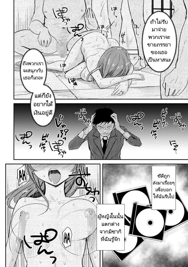 Doujin-Lc- อ่าน โดจิน มังฮวา เกาหลี ญี่ปุ่น จีน แปลไทย เสียภรรยาเพราะมีหนี้ [Gincha] Yuukai Sareta Video no Naka no Tsuma wa Ore ga Shiru Yori Midara Datta ตอนที่ 1 2 3 4 5 6 7 8 9 10 11 12 13 14 ฟรี ไม่มีโฆษณา อ่าน โดจิน Manhwa เกาหลี ญี่ปุ่น จีน เรามีครบ คัดมาให้เน้นๆ โดจิน 18+ รับประกันความฟินโดย  Doujin Lc