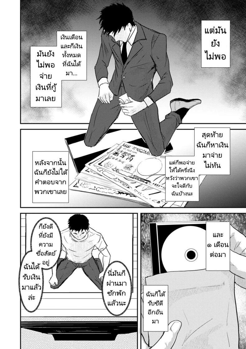 Doujin-Lc- อ่าน โดจิน มังฮวา เกาหลี ญี่ปุ่น จีน แปลไทย เสียภรรยาเพราะมีหนี้ [Gincha] Yuukai Sareta Video no Naka no Tsuma wa Ore ga Shiru Yori Midara Datta ตอนที่ 1 2 3 4 5 6 7 8 9 10 11 12 13 14 ฟรี ไม่มีโฆษณา อ่าน โดจิน Manhwa เกาหลี ญี่ปุ่น จีน เรามีครบ คัดมาให้เน้นๆ โดจิน 18+ รับประกันความฟินโดย  Doujin Lc