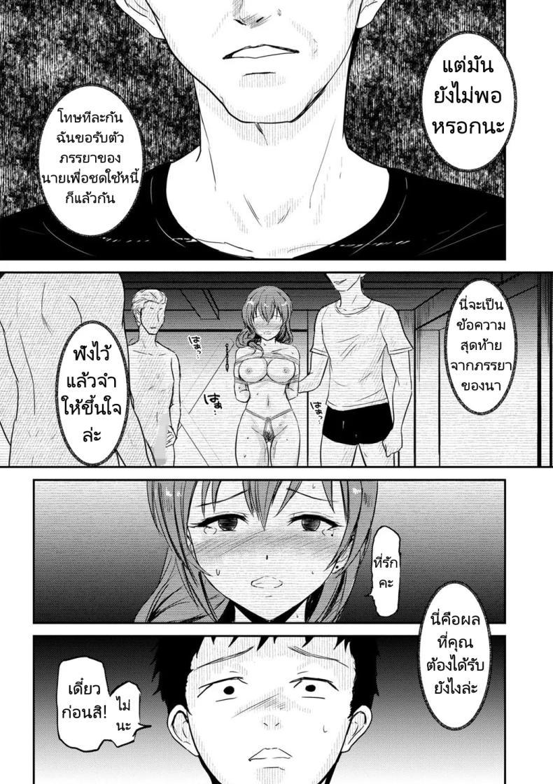 Doujin-Lc- อ่าน โดจิน มังฮวา เกาหลี ญี่ปุ่น จีน แปลไทย เสียภรรยาเพราะมีหนี้ [Gincha] Yuukai Sareta Video no Naka no Tsuma wa Ore ga Shiru Yori Midara Datta ตอนที่ 1 2 3 4 5 6 7 8 9 10 11 12 13 14 ฟรี ไม่มีโฆษณา อ่าน โดจิน Manhwa เกาหลี ญี่ปุ่น จีน เรามีครบ คัดมาให้เน้นๆ โดจิน 18+ รับประกันความฟินโดย  Doujin Lc