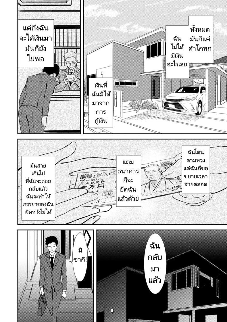 Doujin-Lc- อ่าน โดจิน มังฮวา เกาหลี ญี่ปุ่น จีน แปลไทย เสียภรรยาเพราะมีหนี้ [Gincha] Yuukai Sareta Video no Naka no Tsuma wa Ore ga Shiru Yori Midara Datta ตอนที่ 1 2 3 4 5 6 7 8 9 10 11 12 13 14 ฟรี ไม่มีโฆษณา อ่าน โดจิน Manhwa เกาหลี ญี่ปุ่น จีน เรามีครบ คัดมาให้เน้นๆ โดจิน 18+ รับประกันความฟินโดย  Doujin Lc