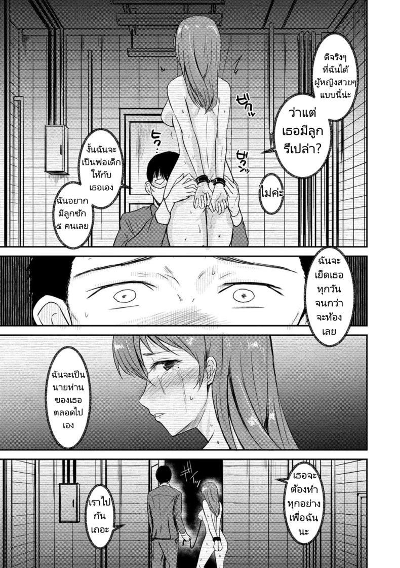 Doujin-Lc- อ่าน โดจิน มังฮวา เกาหลี ญี่ปุ่น จีน แปลไทย เสียภรรยาเพราะมีหนี้ [Gincha] Yuukai Sareta Video no Naka no Tsuma wa Ore ga Shiru Yori Midara Datta ตอนที่ 1 2 3 4 5 6 7 8 9 10 11 12 13 14 ฟรี ไม่มีโฆษณา อ่าน โดจิน Manhwa เกาหลี ญี่ปุ่น จีน เรามีครบ คัดมาให้เน้นๆ โดจิน 18+ รับประกันความฟินโดย  Doujin Lc