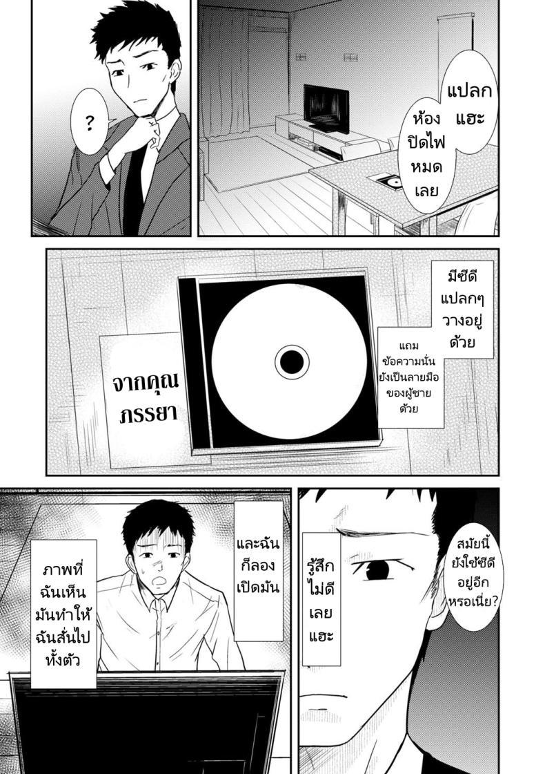 Doujin-Lc- อ่าน โดจิน มังฮวา เกาหลี ญี่ปุ่น จีน แปลไทย เสียภรรยาเพราะมีหนี้ [Gincha] Yuukai Sareta Video no Naka no Tsuma wa Ore ga Shiru Yori Midara Datta ตอนที่ 1 2 3 4 5 6 7 8 9 10 11 12 13 14 ฟรี ไม่มีโฆษณา อ่าน โดจิน Manhwa เกาหลี ญี่ปุ่น จีน เรามีครบ คัดมาให้เน้นๆ โดจิน 18+ รับประกันความฟินโดย  Doujin Lc