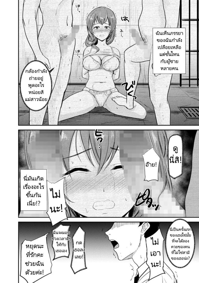 Doujin-Lc- อ่าน โดจิน มังฮวา เกาหลี ญี่ปุ่น จีน แปลไทย เสียภรรยาเพราะมีหนี้ [Gincha] Yuukai Sareta Video no Naka no Tsuma wa Ore ga Shiru Yori Midara Datta ตอนที่ 1 2 3 4 5 6 7 8 9 10 11 12 13 14 ฟรี ไม่มีโฆษณา อ่าน โดจิน Manhwa เกาหลี ญี่ปุ่น จีน เรามีครบ คัดมาให้เน้นๆ โดจิน 18+ รับประกันความฟินโดย  Doujin Lc