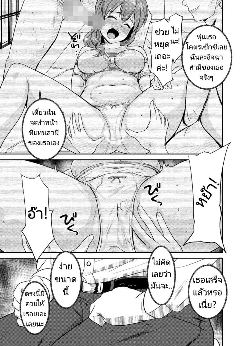 Doujin-Lc- อ่าน โดจิน มังฮวา เกาหลี ญี่ปุ่น จีน แปลไทย เสียภรรยาเพราะมีหนี้ [Gincha] Yuukai Sareta Video no Naka no Tsuma wa Ore ga Shiru Yori Midara Datta ตอนที่ 1 2 3 4 5 6 7 8 9 10 11 12 13 14 ฟรี ไม่มีโฆษณา อ่าน โดจิน Manhwa เกาหลี ญี่ปุ่น จีน เรามีครบ คัดมาให้เน้นๆ โดจิน 18+ รับประกันความฟินโดย  Doujin Lc