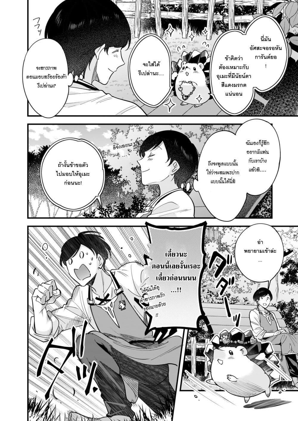 Manga-lc-com อ่านมังงะ อ่านการ์ตูน ออนไลน์ ฟรี Isekai Mofumofu Cafe ตอนที่ 1 2 3 4 5 6 7 8 9 10 11 12 13 14 ฟรี ไม่มีโฆษณา Manga-lc - อ่าน มังงะ อ่าน การ์ตูน ออนไลน์ อ่านมังงะ ฟรี