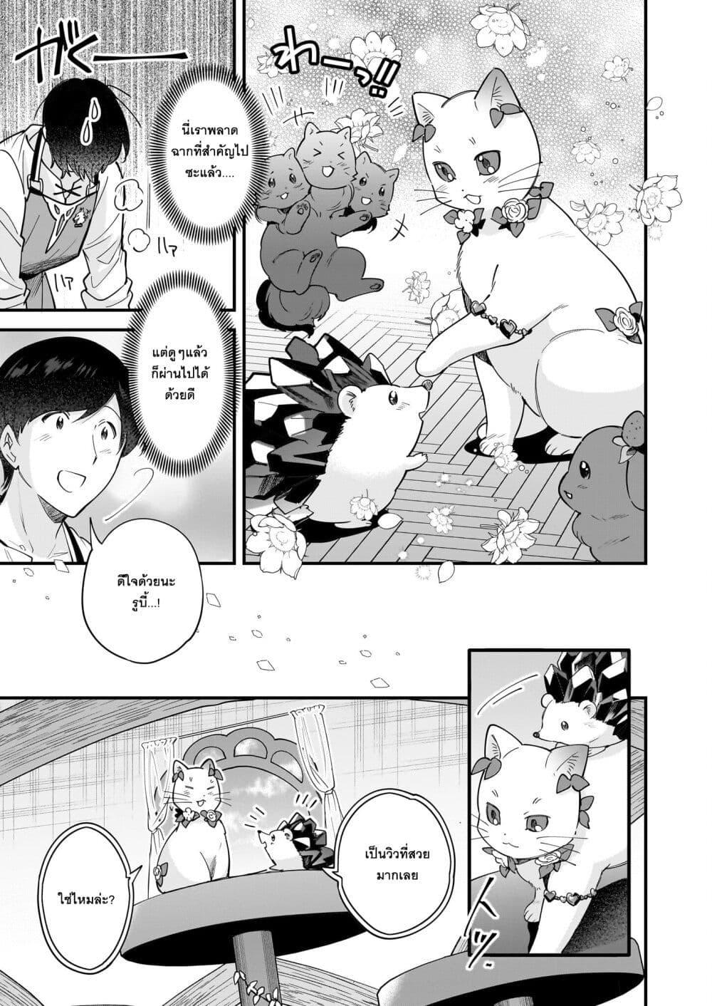 Manga-lc-com อ่านมังงะ อ่านการ์ตูน ออนไลน์ ฟรี Isekai Mofumofu Cafe ตอนที่ 1 2 3 4 5 6 7 8 9 10 11 12 13 14 ฟรี ไม่มีโฆษณา Manga-lc - อ่าน มังงะ อ่าน การ์ตูน ออนไลน์ อ่านมังงะ ฟรี