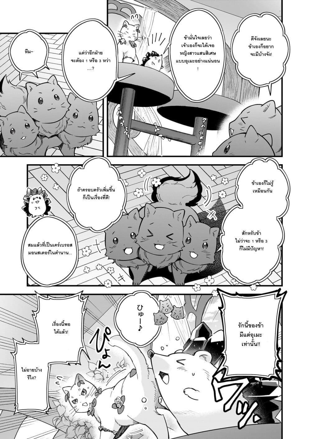 Manga-lc-com อ่านมังงะ อ่านการ์ตูน ออนไลน์ ฟรี Isekai Mofumofu Cafe ตอนที่ 1 2 3 4 5 6 7 8 9 10 11 12 13 14 ฟรี ไม่มีโฆษณา Manga-lc - อ่าน มังงะ อ่าน การ์ตูน ออนไลน์ อ่านมังงะ ฟรี