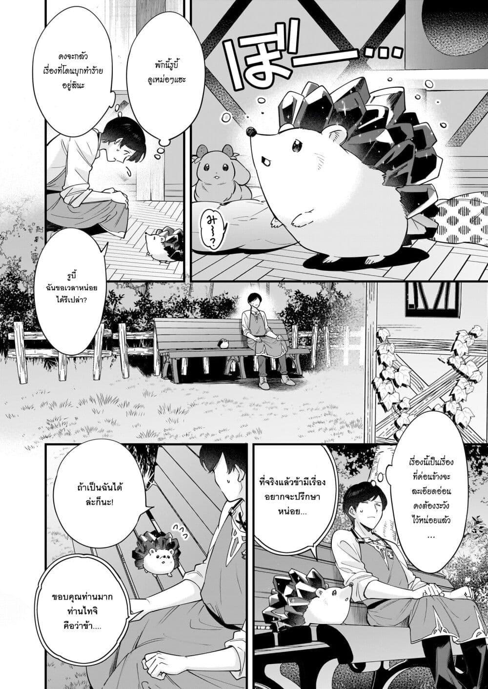 Manga-lc-com อ่านมังงะ อ่านการ์ตูน ออนไลน์ ฟรี Isekai Mofumofu Cafe ตอนที่ 1 2 3 4 5 6 7 8 9 10 11 12 13 14 ฟรี ไม่มีโฆษณา Manga-lc - อ่าน มังงะ อ่าน การ์ตูน ออนไลน์ อ่านมังงะ ฟรี