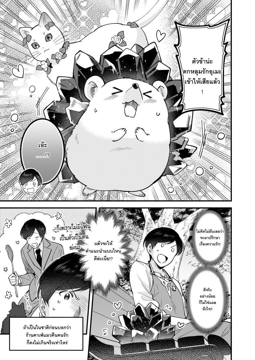 Manga-lc-com อ่านมังงะ อ่านการ์ตูน ออนไลน์ ฟรี Isekai Mofumofu Cafe ตอนที่ 1 2 3 4 5 6 7 8 9 10 11 12 13 14 ฟรี ไม่มีโฆษณา Manga-lc - อ่าน มังงะ อ่าน การ์ตูน ออนไลน์ อ่านมังงะ ฟรี