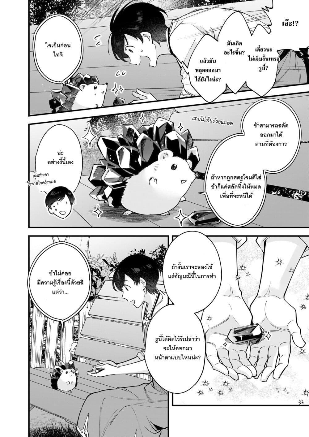 Manga-lc-com อ่านมังงะ อ่านการ์ตูน ออนไลน์ ฟรี Isekai Mofumofu Cafe ตอนที่ 1 2 3 4 5 6 7 8 9 10 11 12 13 14 ฟรี ไม่มีโฆษณา Manga-lc - อ่าน มังงะ อ่าน การ์ตูน ออนไลน์ อ่านมังงะ ฟรี