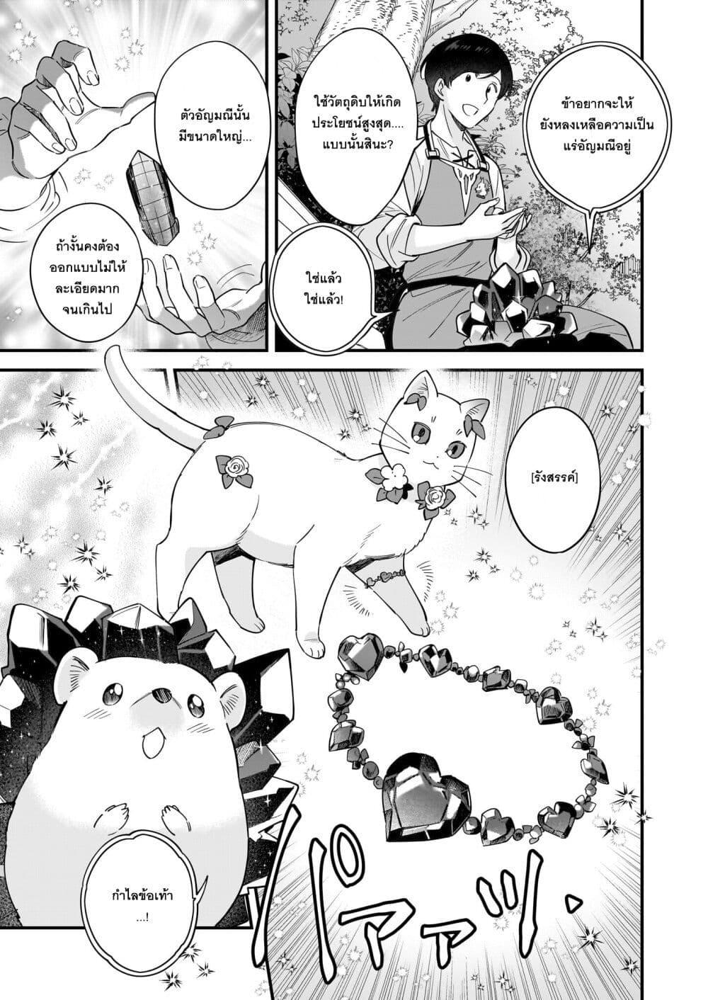 Manga-lc-com อ่านมังงะ อ่านการ์ตูน ออนไลน์ ฟรี Isekai Mofumofu Cafe ตอนที่ 1 2 3 4 5 6 7 8 9 10 11 12 13 14 ฟรี ไม่มีโฆษณา Manga-lc - อ่าน มังงะ อ่าน การ์ตูน ออนไลน์ อ่านมังงะ ฟรี