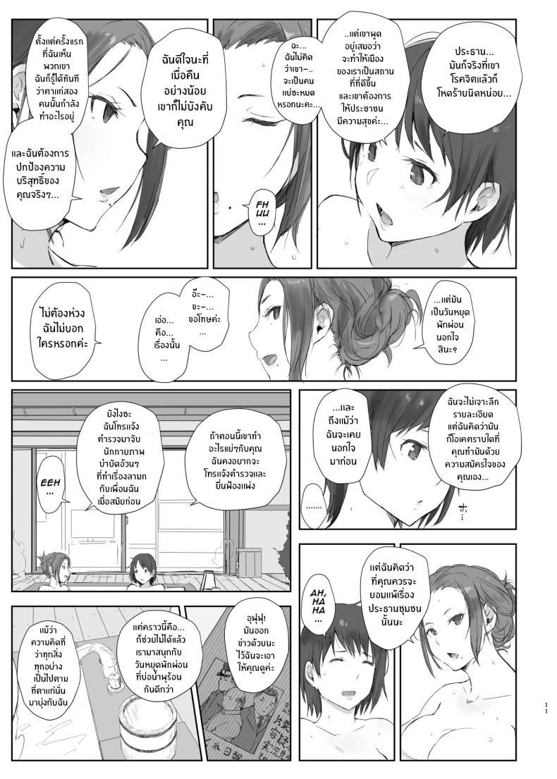 Doujin-Lc- อ่าน โดจิน มังฮวา เกาหลี ญี่ปุ่น จีน แปลไทย คนนอกใจกับคนที่ทำเรื่องนอกใจ [Arakureta Monotachi (Arakure)] Netorareta Hitozuma to Netorareru Hitozuma ตอนที่ 1 2 3 4 5 6 7 8 9 10 11 12 13 14 ฟรี ไม่มีโฆษณา อ่าน โดจิน Manhwa เกาหลี ญี่ปุ่น จีน เรามีครบ คัดมาให้เน้นๆ โดจิน 18+ รับประกันความฟินโดย  Doujin Lc