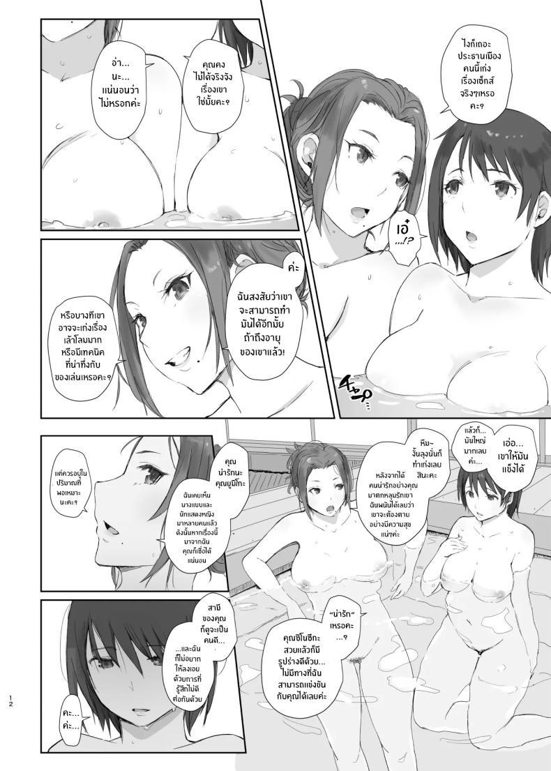 Doujin-Lc- อ่าน โดจิน มังฮวา เกาหลี ญี่ปุ่น จีน แปลไทย คนนอกใจกับคนที่ทำเรื่องนอกใจ [Arakureta Monotachi (Arakure)] Netorareta Hitozuma to Netorareru Hitozuma ตอนที่ 1 2 3 4 5 6 7 8 9 10 11 12 13 14 ฟรี ไม่มีโฆษณา อ่าน โดจิน Manhwa เกาหลี ญี่ปุ่น จีน เรามีครบ คัดมาให้เน้นๆ โดจิน 18+ รับประกันความฟินโดย  Doujin Lc