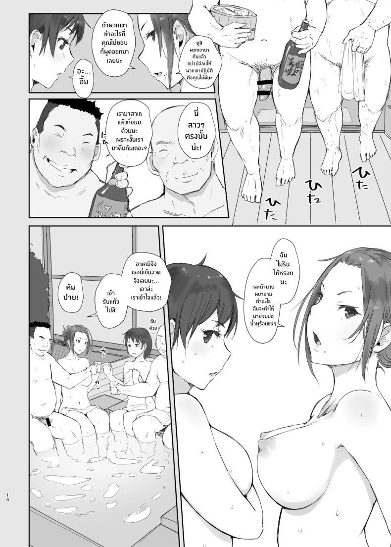 Doujin-Lc- อ่าน โดจิน มังฮวา เกาหลี ญี่ปุ่น จีน แปลไทย คนนอกใจกับคนที่ทำเรื่องนอกใจ [Arakureta Monotachi (Arakure)] Netorareta Hitozuma to Netorareru Hitozuma ตอนที่ 1 2 3 4 5 6 7 8 9 10 11 12 13 14 ฟรี ไม่มีโฆษณา อ่าน โดจิน Manhwa เกาหลี ญี่ปุ่น จีน เรามีครบ คัดมาให้เน้นๆ โดจิน 18+ รับประกันความฟินโดย  Doujin Lc