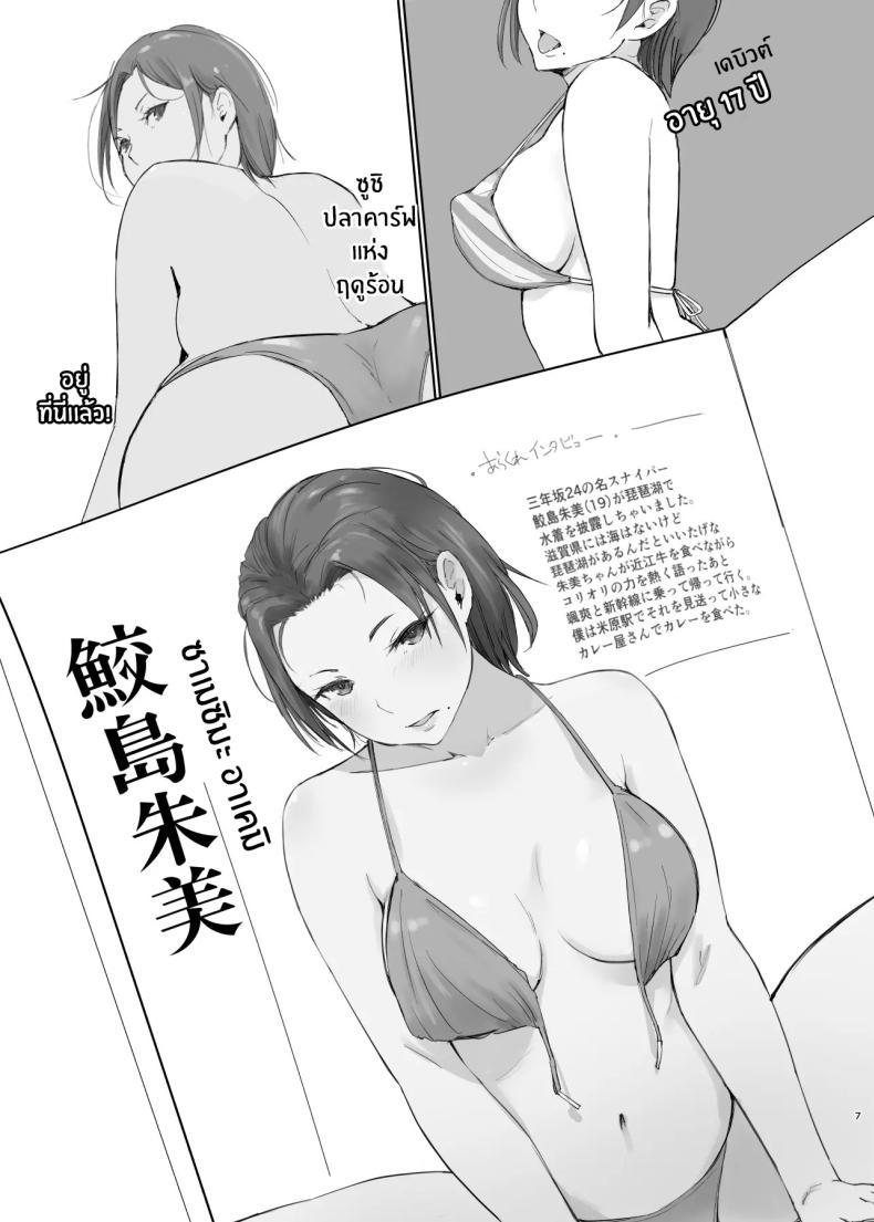 Doujin-Lc- อ่าน โดจิน มังฮวา เกาหลี ญี่ปุ่น จีน แปลไทย คนนอกใจกับคนที่ทำเรื่องนอกใจ [Arakureta Monotachi (Arakure)] Netorareta Hitozuma to Netorareru Hitozuma ตอนที่ 1 2 3 4 5 6 7 8 9 10 11 12 13 14 ฟรี ไม่มีโฆษณา อ่าน โดจิน Manhwa เกาหลี ญี่ปุ่น จีน เรามีครบ คัดมาให้เน้นๆ โดจิน 18+ รับประกันความฟินโดย  Doujin Lc