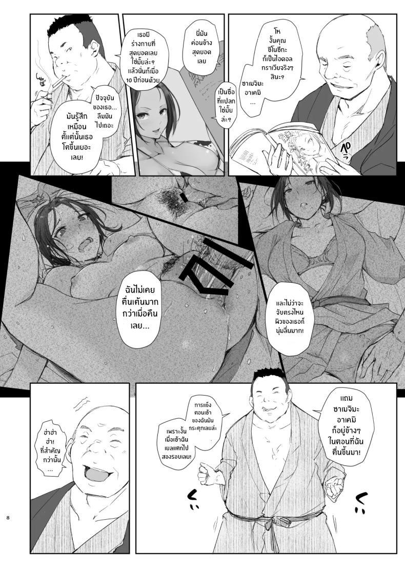 Doujin-Lc- อ่าน โดจิน มังฮวา เกาหลี ญี่ปุ่น จีน แปลไทย คนนอกใจกับคนที่ทำเรื่องนอกใจ [Arakureta Monotachi (Arakure)] Netorareta Hitozuma to Netorareru Hitozuma ตอนที่ 1 2 3 4 5 6 7 8 9 10 11 12 13 14 ฟรี ไม่มีโฆษณา อ่าน โดจิน Manhwa เกาหลี ญี่ปุ่น จีน เรามีครบ คัดมาให้เน้นๆ โดจิน 18+ รับประกันความฟินโดย  Doujin Lc