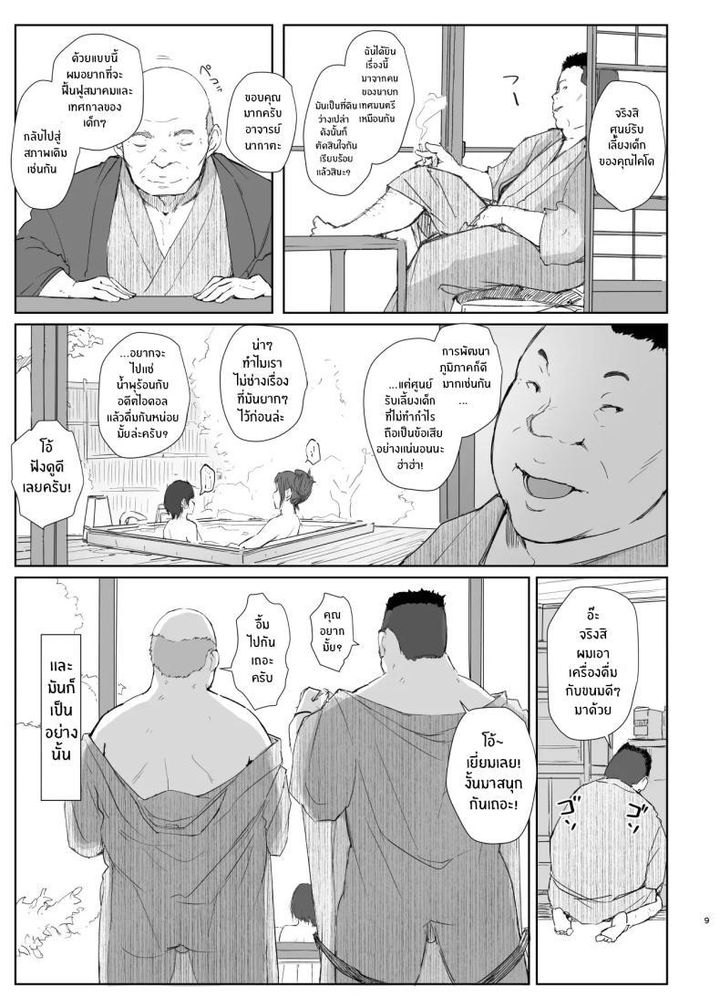 Doujin-Lc- อ่าน โดจิน มังฮวา เกาหลี ญี่ปุ่น จีน แปลไทย คนนอกใจกับคนที่ทำเรื่องนอกใจ [Arakureta Monotachi (Arakure)] Netorareta Hitozuma to Netorareru Hitozuma ตอนที่ 1 2 3 4 5 6 7 8 9 10 11 12 13 14 ฟรี ไม่มีโฆษณา อ่าน โดจิน Manhwa เกาหลี ญี่ปุ่น จีน เรามีครบ คัดมาให้เน้นๆ โดจิน 18+ รับประกันความฟินโดย  Doujin Lc