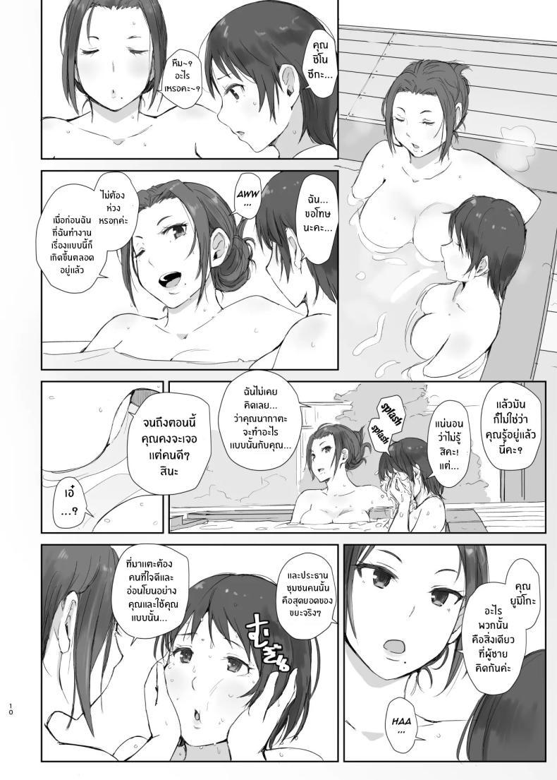 Doujin-Lc- อ่าน โดจิน มังฮวา เกาหลี ญี่ปุ่น จีน แปลไทย คนนอกใจกับคนที่ทำเรื่องนอกใจ [Arakureta Monotachi (Arakure)] Netorareta Hitozuma to Netorareru Hitozuma ตอนที่ 1 2 3 4 5 6 7 8 9 10 11 12 13 14 ฟรี ไม่มีโฆษณา อ่าน โดจิน Manhwa เกาหลี ญี่ปุ่น จีน เรามีครบ คัดมาให้เน้นๆ โดจิน 18+ รับประกันความฟินโดย  Doujin Lc