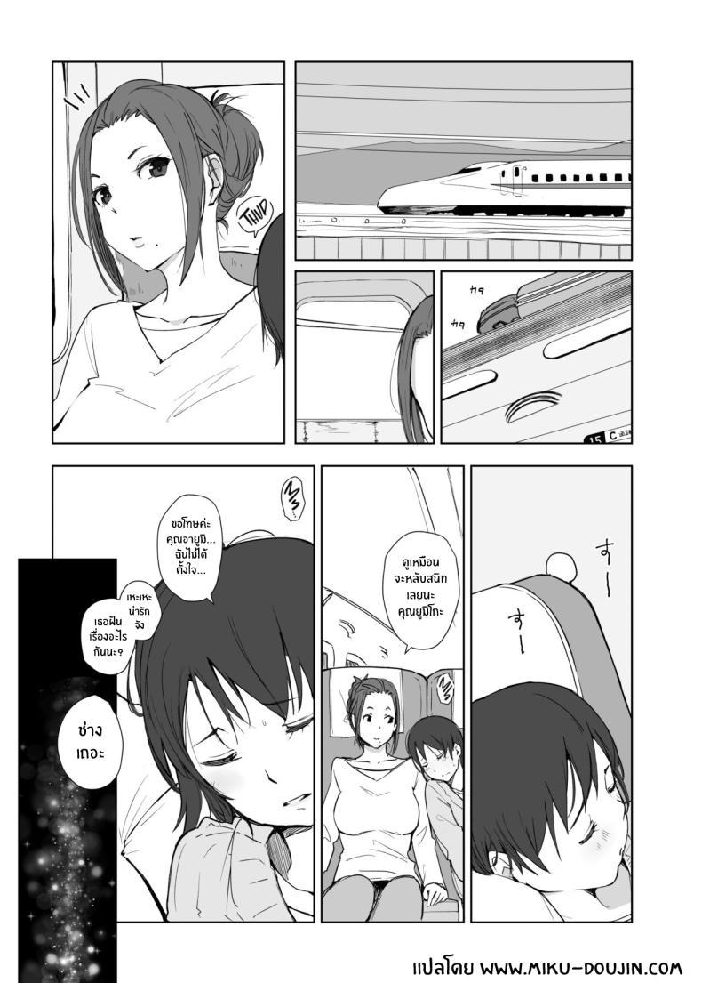 Doujin-Lc- อ่าน โดจิน มังฮวา เกาหลี ญี่ปุ่น จีน แปลไทย คนนอกใจกับคนที่ทำเรื่องนอกใจ [Arakureta Monotachi (Arakure)] Netorareta Hitozuma to Netorareru Hitozuma ตอนที่ 1 2 3 4 5 6 7 8 9 10 11 12 13 14 ฟรี ไม่มีโฆษณา อ่าน โดจิน Manhwa เกาหลี ญี่ปุ่น จีน เรามีครบ คัดมาให้เน้นๆ โดจิน 18+ รับประกันความฟินโดย  Doujin Lc