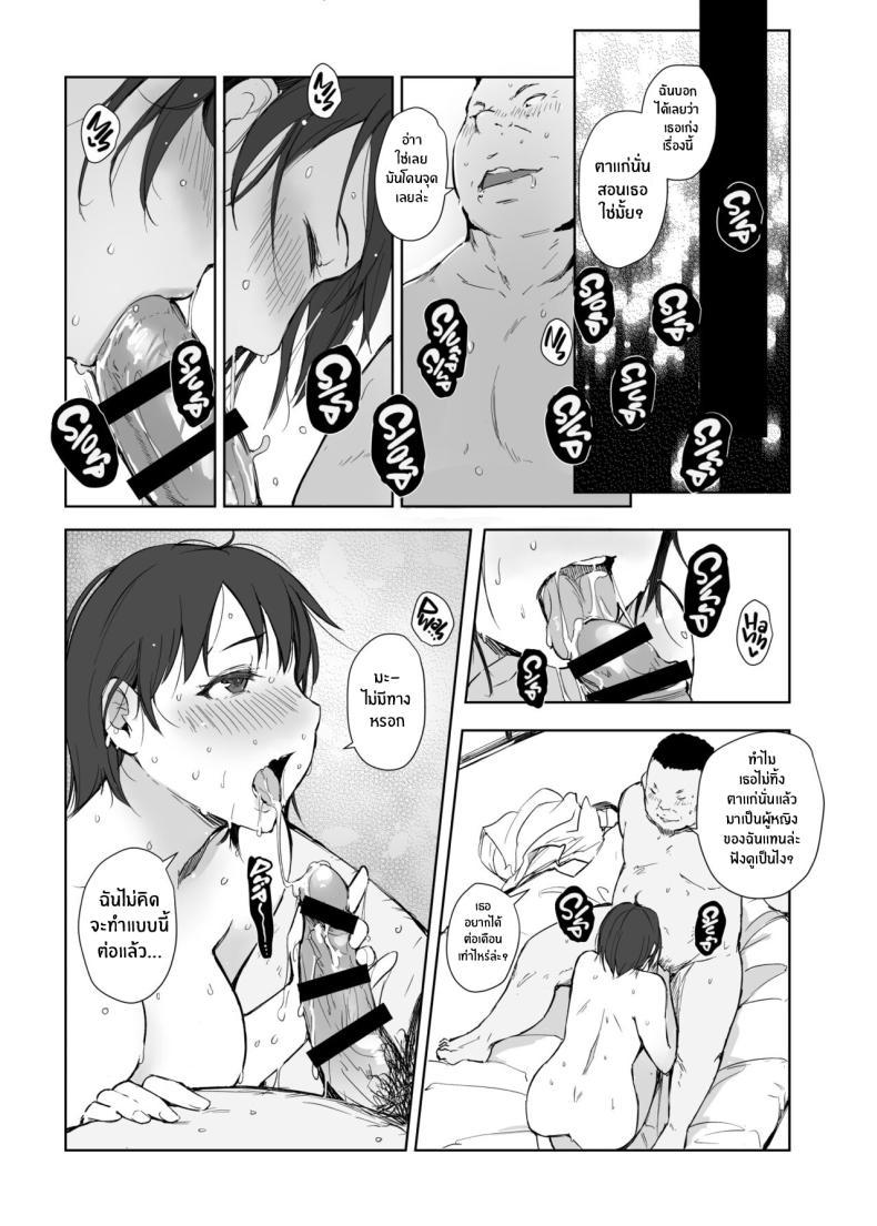 Doujin-Lc- อ่าน โดจิน มังฮวา เกาหลี ญี่ปุ่น จีน แปลไทย คนนอกใจกับคนที่ทำเรื่องนอกใจ [Arakureta Monotachi (Arakure)] Netorareta Hitozuma to Netorareru Hitozuma ตอนที่ 1 2 3 4 5 6 7 8 9 10 11 12 13 14 ฟรี ไม่มีโฆษณา อ่าน โดจิน Manhwa เกาหลี ญี่ปุ่น จีน เรามีครบ คัดมาให้เน้นๆ โดจิน 18+ รับประกันความฟินโดย  Doujin Lc