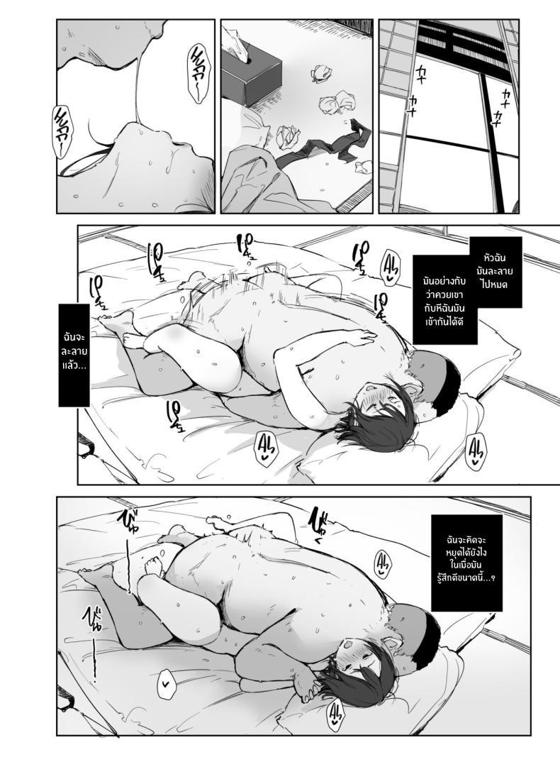 Doujin-Lc- อ่าน โดจิน มังฮวา เกาหลี ญี่ปุ่น จีน แปลไทย คนนอกใจกับคนที่ทำเรื่องนอกใจ [Arakureta Monotachi (Arakure)] Netorareta Hitozuma to Netorareru Hitozuma ตอนที่ 1 2 3 4 5 6 7 8 9 10 11 12 13 14 ฟรี ไม่มีโฆษณา อ่าน โดจิน Manhwa เกาหลี ญี่ปุ่น จีน เรามีครบ คัดมาให้เน้นๆ โดจิน 18+ รับประกันความฟินโดย  Doujin Lc