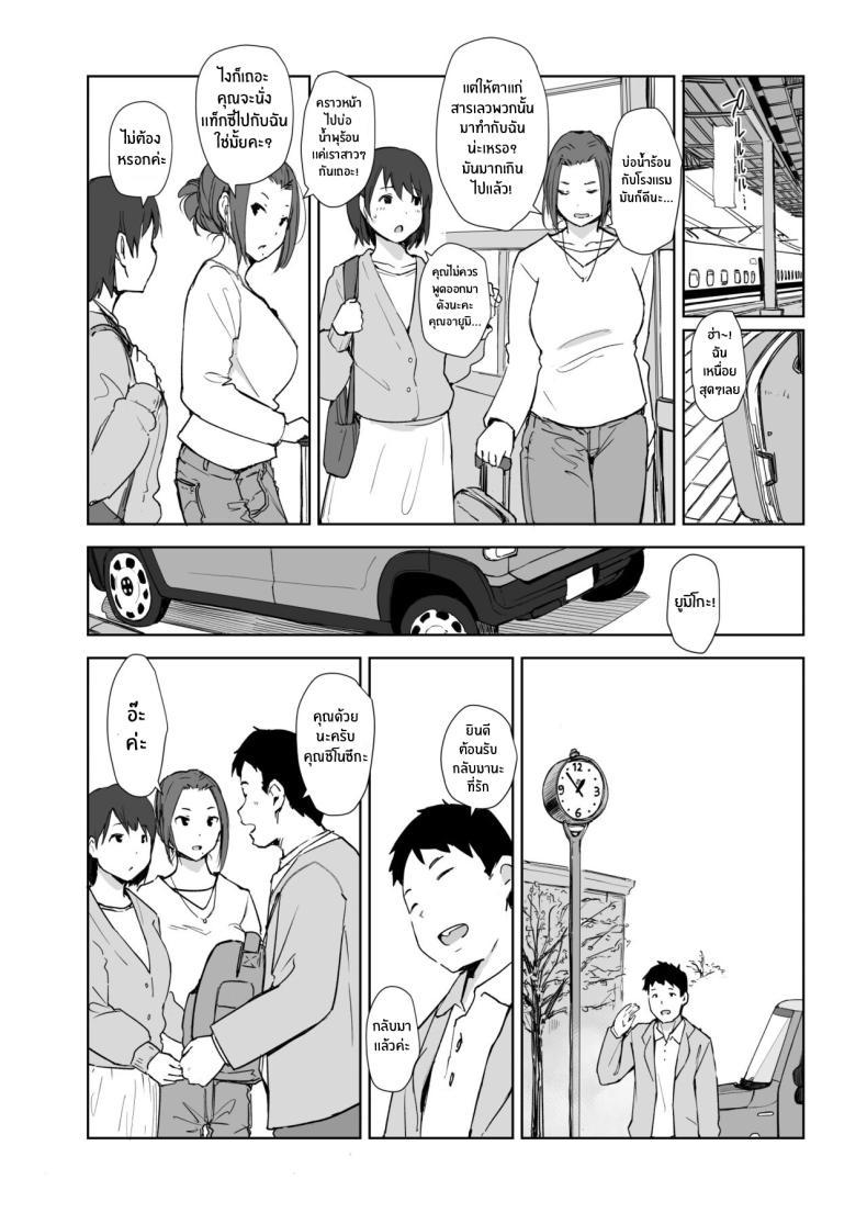 Doujin-Lc- อ่าน โดจิน มังฮวา เกาหลี ญี่ปุ่น จีน แปลไทย คนนอกใจกับคนที่ทำเรื่องนอกใจ [Arakureta Monotachi (Arakure)] Netorareta Hitozuma to Netorareru Hitozuma ตอนที่ 1 2 3 4 5 6 7 8 9 10 11 12 13 14 ฟรี ไม่มีโฆษณา อ่าน โดจิน Manhwa เกาหลี ญี่ปุ่น จีน เรามีครบ คัดมาให้เน้นๆ โดจิน 18+ รับประกันความฟินโดย  Doujin Lc