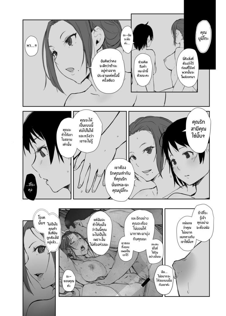 Doujin-Lc- อ่าน โดจิน มังฮวา เกาหลี ญี่ปุ่น จีน แปลไทย คนนอกใจกับคนที่ทำเรื่องนอกใจ [Arakureta Monotachi (Arakure)] Netorareta Hitozuma to Netorareru Hitozuma ตอนที่ 1 2 3 4 5 6 7 8 9 10 11 12 13 14 ฟรี ไม่มีโฆษณา อ่าน โดจิน Manhwa เกาหลี ญี่ปุ่น จีน เรามีครบ คัดมาให้เน้นๆ โดจิน 18+ รับประกันความฟินโดย  Doujin Lc