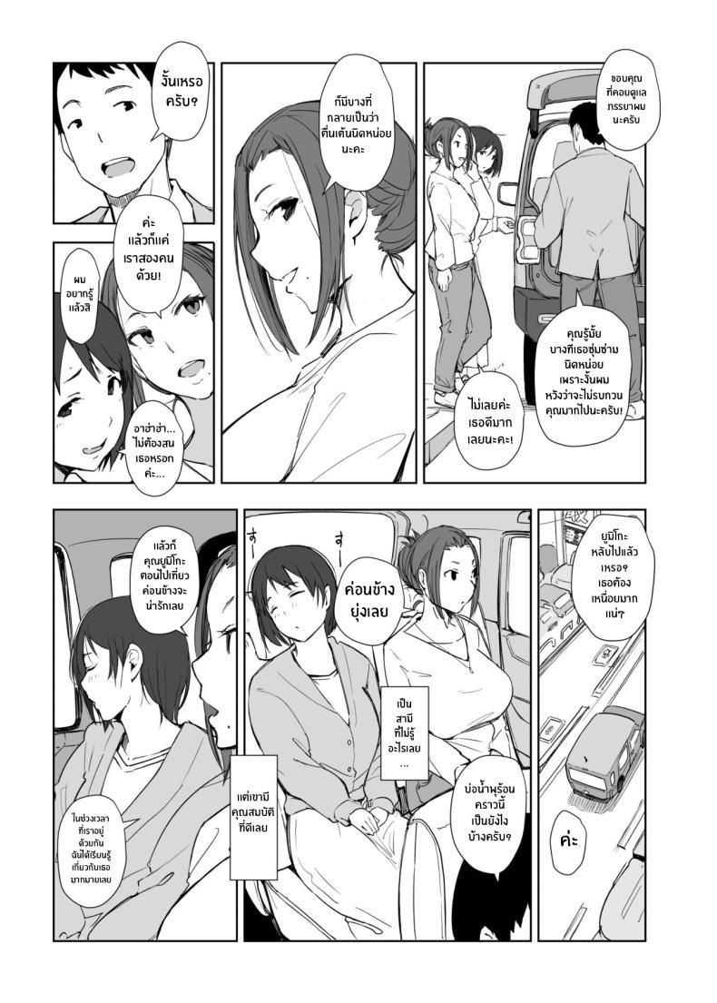 Doujin-Lc- อ่าน โดจิน มังฮวา เกาหลี ญี่ปุ่น จีน แปลไทย คนนอกใจกับคนที่ทำเรื่องนอกใจ [Arakureta Monotachi (Arakure)] Netorareta Hitozuma to Netorareru Hitozuma ตอนที่ 1 2 3 4 5 6 7 8 9 10 11 12 13 14 ฟรี ไม่มีโฆษณา อ่าน โดจิน Manhwa เกาหลี ญี่ปุ่น จีน เรามีครบ คัดมาให้เน้นๆ โดจิน 18+ รับประกันความฟินโดย  Doujin Lc