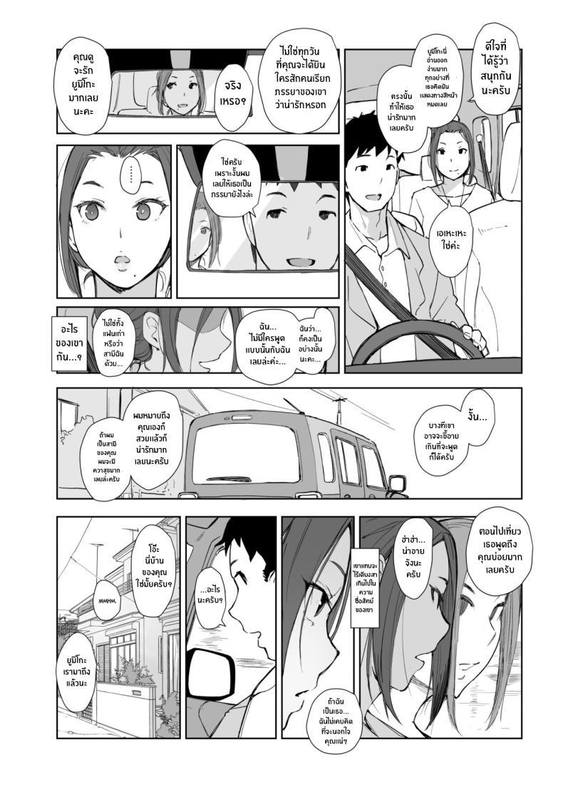 Doujin-Lc- อ่าน โดจิน มังฮวา เกาหลี ญี่ปุ่น จีน แปลไทย คนนอกใจกับคนที่ทำเรื่องนอกใจ [Arakureta Monotachi (Arakure)] Netorareta Hitozuma to Netorareru Hitozuma ตอนที่ 1 2 3 4 5 6 7 8 9 10 11 12 13 14 ฟรี ไม่มีโฆษณา อ่าน โดจิน Manhwa เกาหลี ญี่ปุ่น จีน เรามีครบ คัดมาให้เน้นๆ โดจิน 18+ รับประกันความฟินโดย  Doujin Lc