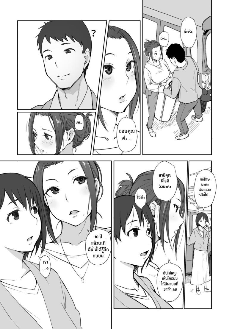 Doujin-Lc- อ่าน โดจิน มังฮวา เกาหลี ญี่ปุ่น จีน แปลไทย คนนอกใจกับคนที่ทำเรื่องนอกใจ [Arakureta Monotachi (Arakure)] Netorareta Hitozuma to Netorareru Hitozuma ตอนที่ 1 2 3 4 5 6 7 8 9 10 11 12 13 14 ฟรี ไม่มีโฆษณา อ่าน โดจิน Manhwa เกาหลี ญี่ปุ่น จีน เรามีครบ คัดมาให้เน้นๆ โดจิน 18+ รับประกันความฟินโดย  Doujin Lc