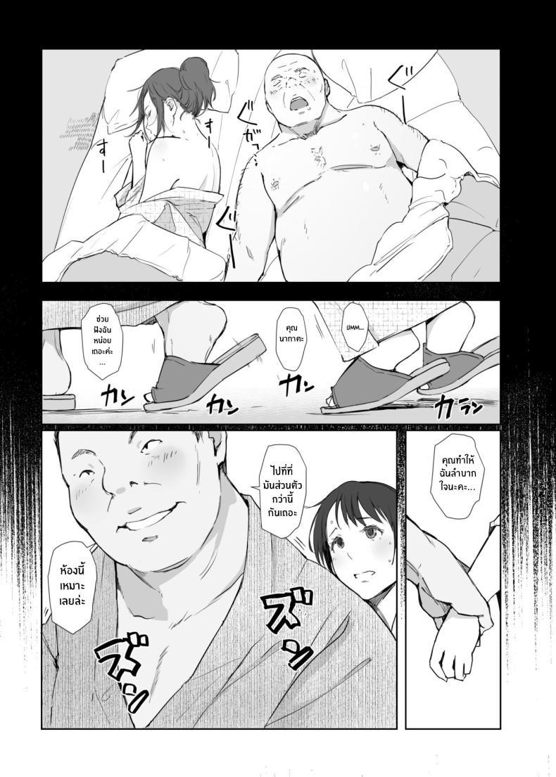Doujin-Lc- อ่าน โดจิน มังฮวา เกาหลี ญี่ปุ่น จีน แปลไทย คนนอกใจกับคนที่ทำเรื่องนอกใจ [Arakureta Monotachi (Arakure)] Netorareta Hitozuma to Netorareru Hitozuma ตอนที่ 1 2 3 4 5 6 7 8 9 10 11 12 13 14 ฟรี ไม่มีโฆษณา อ่าน โดจิน Manhwa เกาหลี ญี่ปุ่น จีน เรามีครบ คัดมาให้เน้นๆ โดจิน 18+ รับประกันความฟินโดย  Doujin Lc
