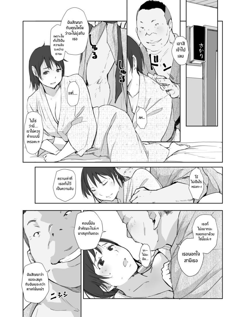 Doujin-Lc- อ่าน โดจิน มังฮวา เกาหลี ญี่ปุ่น จีน แปลไทย คนนอกใจกับคนที่ทำเรื่องนอกใจ [Arakureta Monotachi (Arakure)] Netorareta Hitozuma to Netorareru Hitozuma ตอนที่ 1 2 3 4 5 6 7 8 9 10 11 12 13 14 ฟรี ไม่มีโฆษณา อ่าน โดจิน Manhwa เกาหลี ญี่ปุ่น จีน เรามีครบ คัดมาให้เน้นๆ โดจิน 18+ รับประกันความฟินโดย  Doujin Lc