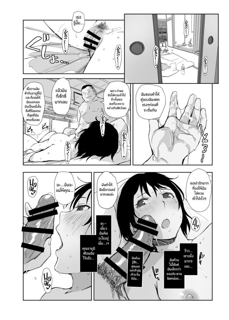 Doujin-Lc- อ่าน โดจิน มังฮวา เกาหลี ญี่ปุ่น จีน แปลไทย คนนอกใจกับคนที่ทำเรื่องนอกใจ [Arakureta Monotachi (Arakure)] Netorareta Hitozuma to Netorareru Hitozuma ตอนที่ 1 2 3 4 5 6 7 8 9 10 11 12 13 14 ฟรี ไม่มีโฆษณา อ่าน โดจิน Manhwa เกาหลี ญี่ปุ่น จีน เรามีครบ คัดมาให้เน้นๆ โดจิน 18+ รับประกันความฟินโดย  Doujin Lc