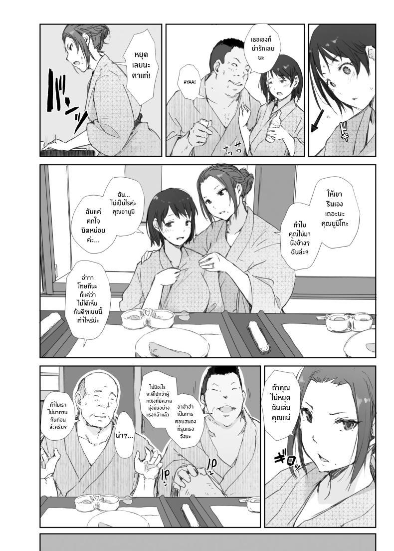 Doujin-Lc- อ่าน โดจิน มังฮวา เกาหลี ญี่ปุ่น จีน แปลไทย คนนอกใจกับคนที่ทำเรื่องนอกใจ [Arakureta Monotachi (Arakure)] Netorareta Hitozuma to Netorareru Hitozuma ตอนที่ 1 2 3 4 5 6 7 8 9 10 11 12 13 14 ฟรี ไม่มีโฆษณา อ่าน โดจิน Manhwa เกาหลี ญี่ปุ่น จีน เรามีครบ คัดมาให้เน้นๆ โดจิน 18+ รับประกันความฟินโดย  Doujin Lc