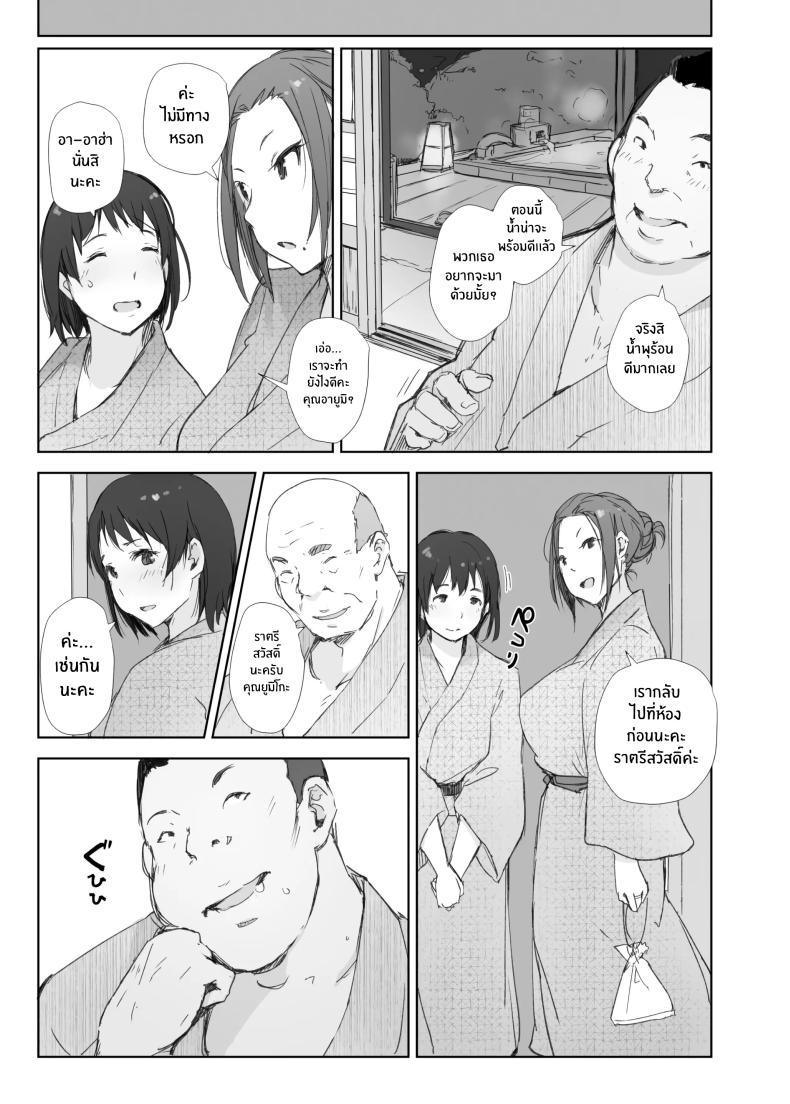 Doujin-Lc- อ่าน โดจิน มังฮวา เกาหลี ญี่ปุ่น จีน แปลไทย คนนอกใจกับคนที่ทำเรื่องนอกใจ [Arakureta Monotachi (Arakure)] Netorareta Hitozuma to Netorareru Hitozuma ตอนที่ 1 2 3 4 5 6 7 8 9 10 11 12 13 14 ฟรี ไม่มีโฆษณา อ่าน โดจิน Manhwa เกาหลี ญี่ปุ่น จีน เรามีครบ คัดมาให้เน้นๆ โดจิน 18+ รับประกันความฟินโดย  Doujin Lc