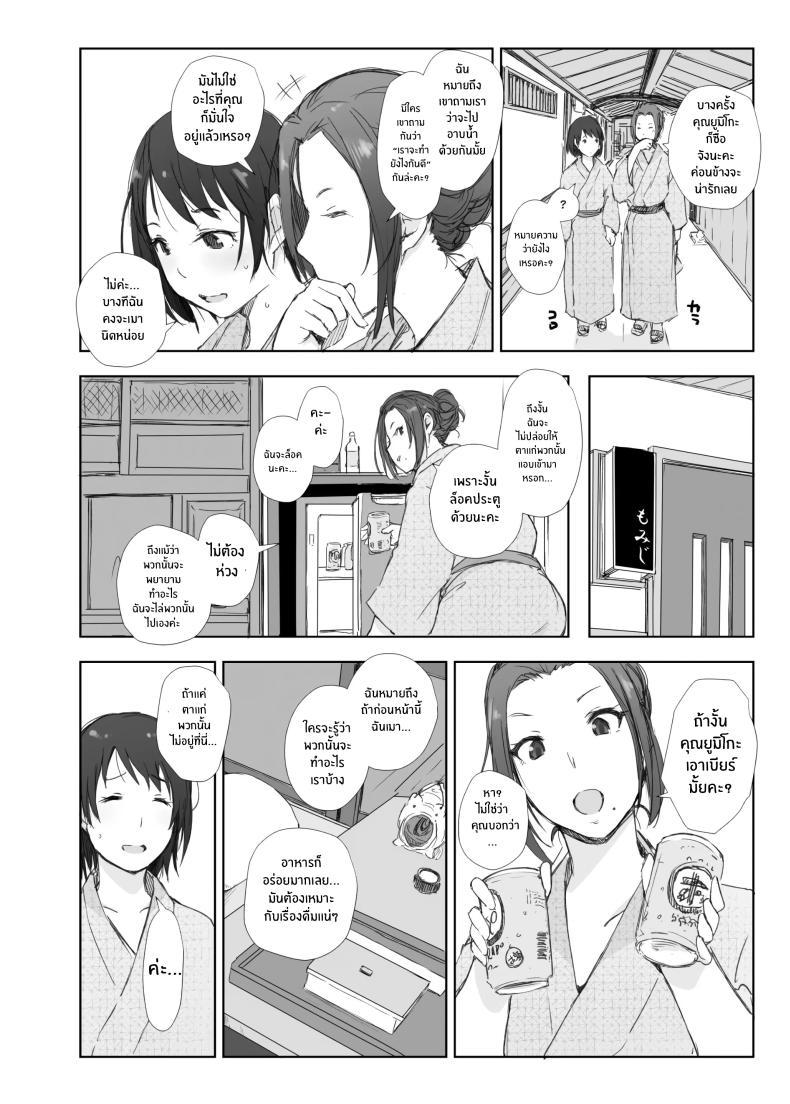 Doujin-Lc- อ่าน โดจิน มังฮวา เกาหลี ญี่ปุ่น จีน แปลไทย คนนอกใจกับคนที่ทำเรื่องนอกใจ [Arakureta Monotachi (Arakure)] Netorareta Hitozuma to Netorareru Hitozuma ตอนที่ 1 2 3 4 5 6 7 8 9 10 11 12 13 14 ฟรี ไม่มีโฆษณา อ่าน โดจิน Manhwa เกาหลี ญี่ปุ่น จีน เรามีครบ คัดมาให้เน้นๆ โดจิน 18+ รับประกันความฟินโดย  Doujin Lc