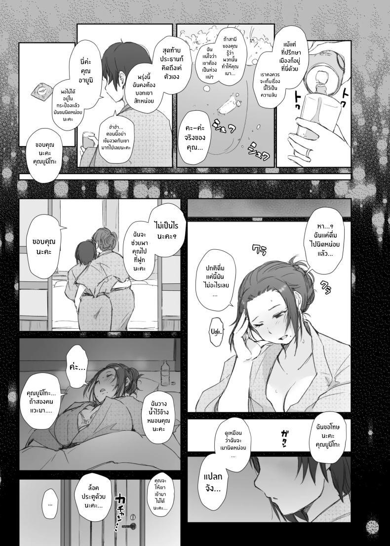 Doujin-Lc- อ่าน โดจิน มังฮวา เกาหลี ญี่ปุ่น จีน แปลไทย คนนอกใจกับคนที่ทำเรื่องนอกใจ [Arakureta Monotachi (Arakure)] Netorareta Hitozuma to Netorareru Hitozuma ตอนที่ 1 2 3 4 5 6 7 8 9 10 11 12 13 14 ฟรี ไม่มีโฆษณา อ่าน โดจิน Manhwa เกาหลี ญี่ปุ่น จีน เรามีครบ คัดมาให้เน้นๆ โดจิน 18+ รับประกันความฟินโดย  Doujin Lc