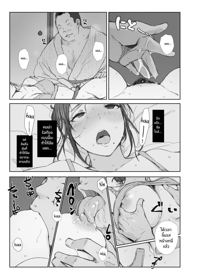 Doujin-Lc- อ่าน โดจิน มังฮวา เกาหลี ญี่ปุ่น จีน แปลไทย คนนอกใจกับคนที่ทำเรื่องนอกใจ [Arakureta Monotachi (Arakure)] Netorareta Hitozuma to Netorareru Hitozuma ตอนที่ 1 2 3 4 5 6 7 8 9 10 11 12 13 14 ฟรี ไม่มีโฆษณา อ่าน โดจิน Manhwa เกาหลี ญี่ปุ่น จีน เรามีครบ คัดมาให้เน้นๆ โดจิน 18+ รับประกันความฟินโดย  Doujin Lc