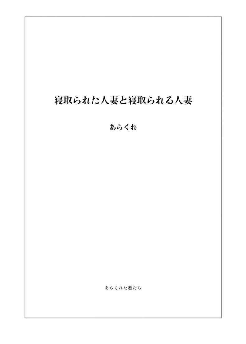 Doujin-Lc- อ่าน โดจิน มังฮวา เกาหลี ญี่ปุ่น จีน แปลไทย คนนอกใจกับคนที่ทำเรื่องนอกใจ [Arakureta Monotachi (Arakure)] Netorareta Hitozuma to Netorareru Hitozuma ตอนที่ 1 2 3 4 5 6 7 8 9 10 11 12 13 14 ฟรี ไม่มีโฆษณา อ่าน โดจิน Manhwa เกาหลี ญี่ปุ่น จีน เรามีครบ คัดมาให้เน้นๆ โดจิน 18+ รับประกันความฟินโดย  Doujin Lc