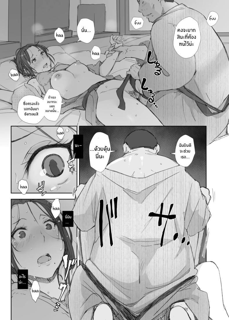 Doujin-Lc- อ่าน โดจิน มังฮวา เกาหลี ญี่ปุ่น จีน แปลไทย คนนอกใจกับคนที่ทำเรื่องนอกใจ [Arakureta Monotachi (Arakure)] Netorareta Hitozuma to Netorareru Hitozuma ตอนที่ 1 2 3 4 5 6 7 8 9 10 11 12 13 14 ฟรี ไม่มีโฆษณา อ่าน โดจิน Manhwa เกาหลี ญี่ปุ่น จีน เรามีครบ คัดมาให้เน้นๆ โดจิน 18+ รับประกันความฟินโดย  Doujin Lc