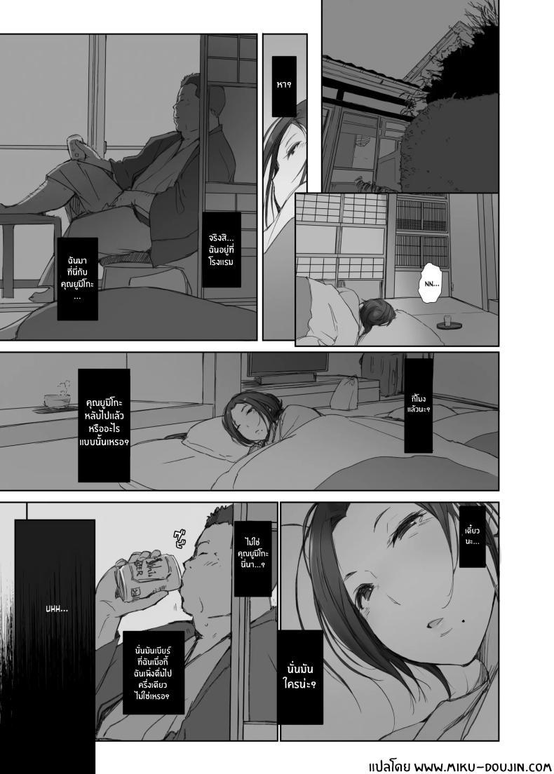 Doujin-Lc- อ่าน โดจิน มังฮวา เกาหลี ญี่ปุ่น จีน แปลไทย คนนอกใจกับคนที่ทำเรื่องนอกใจ [Arakureta Monotachi (Arakure)] Netorareta Hitozuma to Netorareru Hitozuma ตอนที่ 1 2 3 4 5 6 7 8 9 10 11 12 13 14 ฟรี ไม่มีโฆษณา อ่าน โดจิน Manhwa เกาหลี ญี่ปุ่น จีน เรามีครบ คัดมาให้เน้นๆ โดจิน 18+ รับประกันความฟินโดย  Doujin Lc