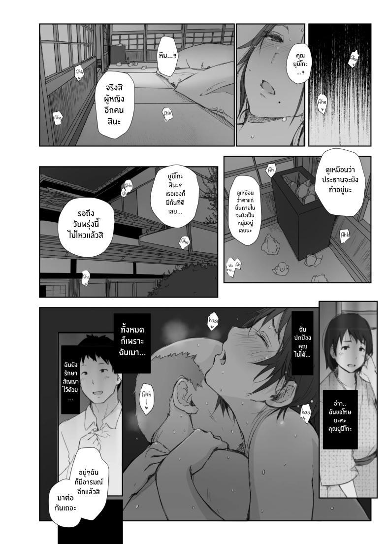 Doujin-Lc- อ่าน โดจิน มังฮวา เกาหลี ญี่ปุ่น จีน แปลไทย คนนอกใจกับคนที่ทำเรื่องนอกใจ [Arakureta Monotachi (Arakure)] Netorareta Hitozuma to Netorareru Hitozuma ตอนที่ 1 2 3 4 5 6 7 8 9 10 11 12 13 14 ฟรี ไม่มีโฆษณา อ่าน โดจิน Manhwa เกาหลี ญี่ปุ่น จีน เรามีครบ คัดมาให้เน้นๆ โดจิน 18+ รับประกันความฟินโดย  Doujin Lc